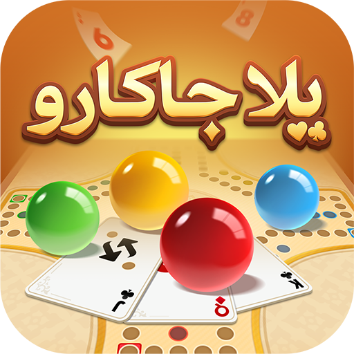 Yalla Jackaroo - Classic