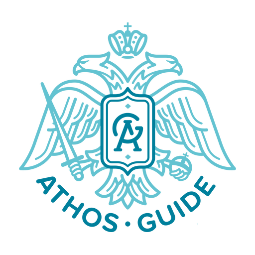 Athos Guide