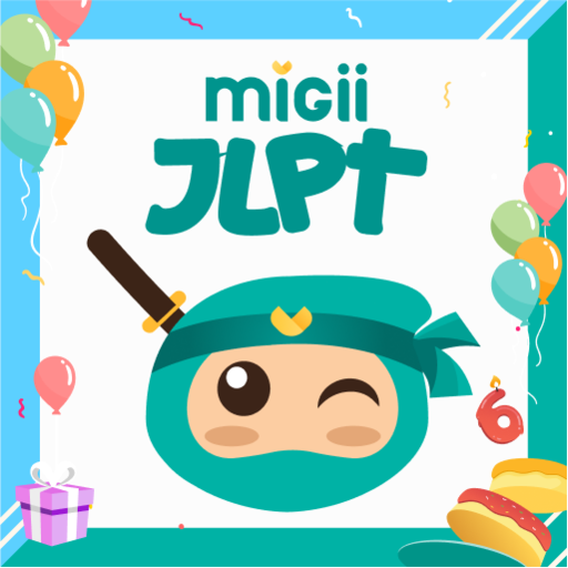 Migii JLPT: JLPT test N5-N1