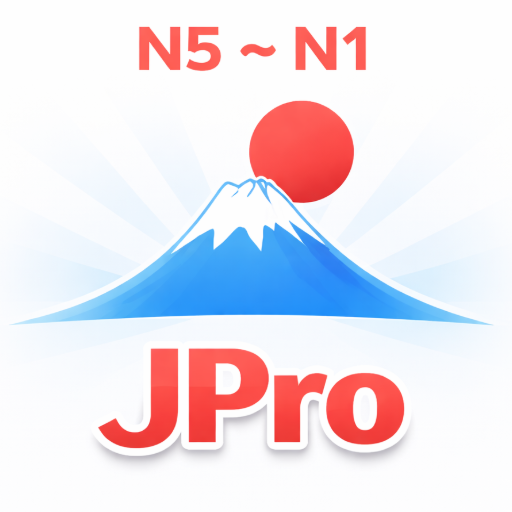 Learn Japanese JLPT N5-N1 JPro