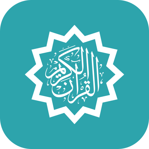 Easy Quran AI