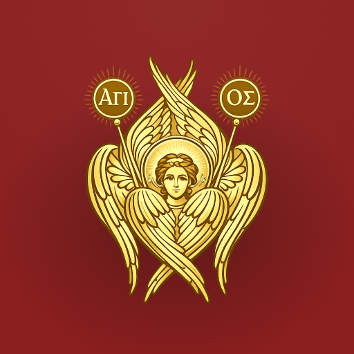 Seraphim- Orthodox Verses
