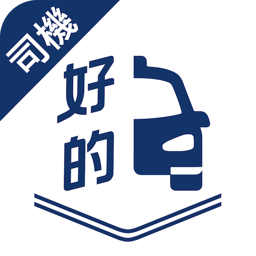 SuperCab Driver – Taxi app(HK)