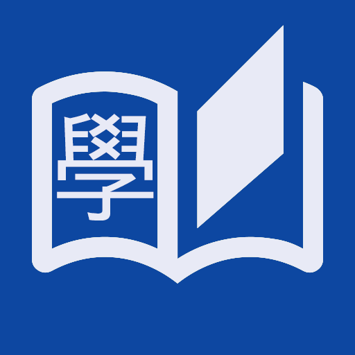 Confucianism Quotes - Analects