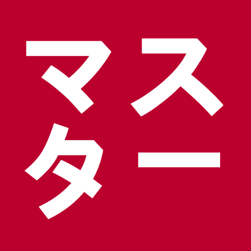 Kanji Master: Learn Japanese