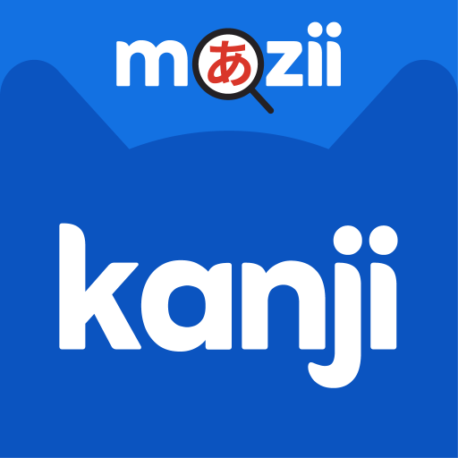 Mazii: Japanese Kanji Study