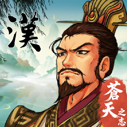 The  Last Warlord