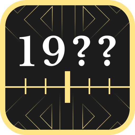 History Date Guesser - Quiz