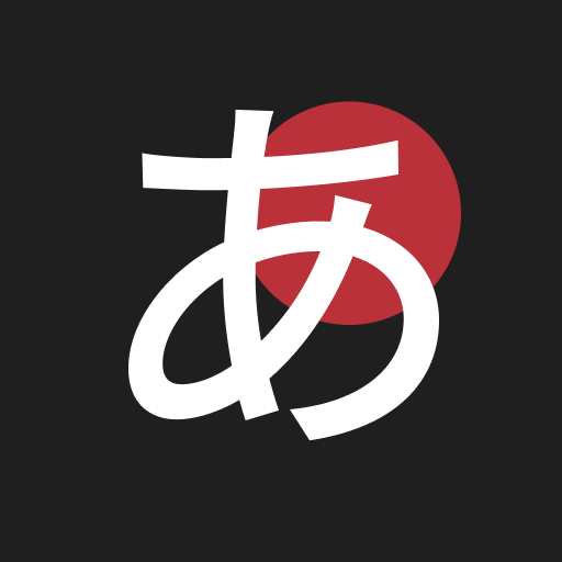 NihonGo: Hiragana & Katakana