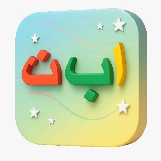Trace & Learn: Arabic