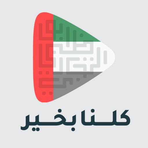 ADCB