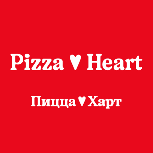 PizzaHut Pizza Heart