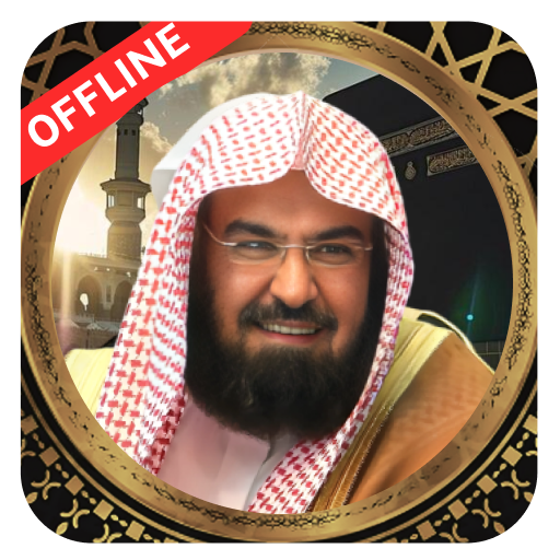 Al Sudais Full Quran Offline