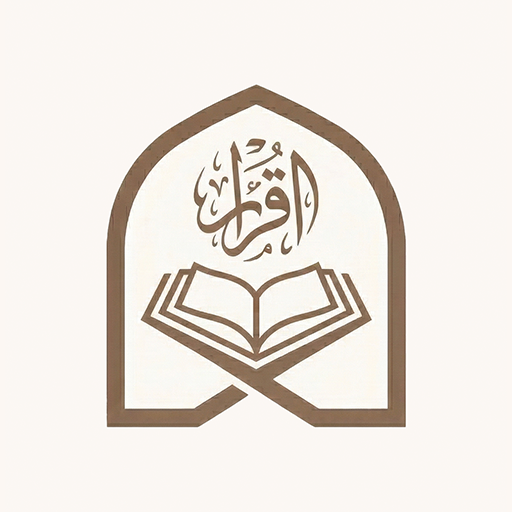 IQRA - Muslim Companion
