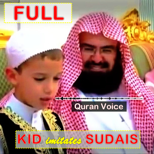 Sudais Quran Voice Teacher