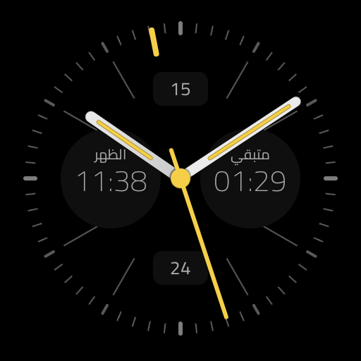 My Prayer Watch classic