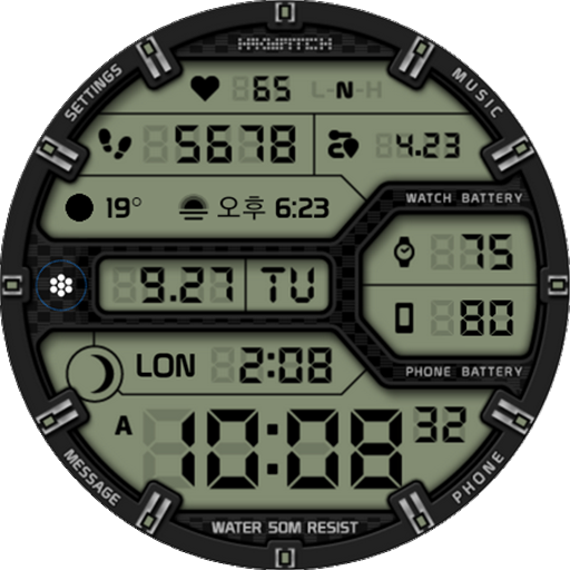 HMKWatch Digital 264
