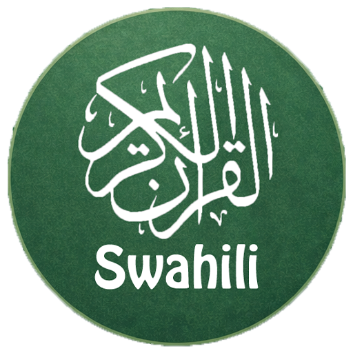 Quran Swahili Tafsir & Audio