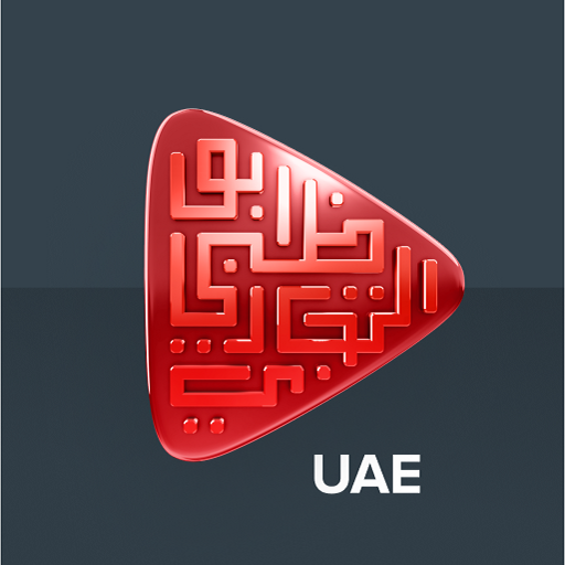 ADCB Business