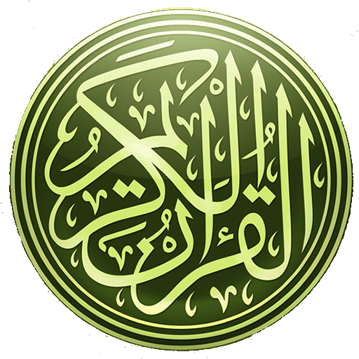 Quran Indonesian Translation