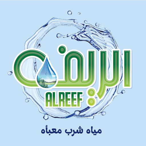 الريف | Al Reef