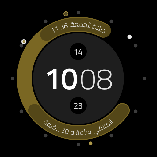 My Prayer Watch digital