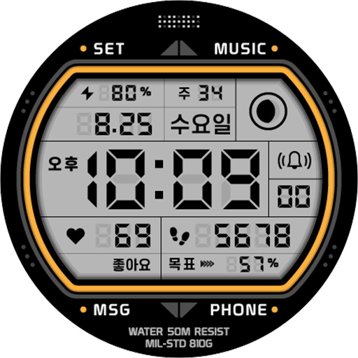 HMKWatch Digital 163 K