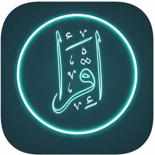 IQRA QURAN: Namaz,Tasbih,Dua
