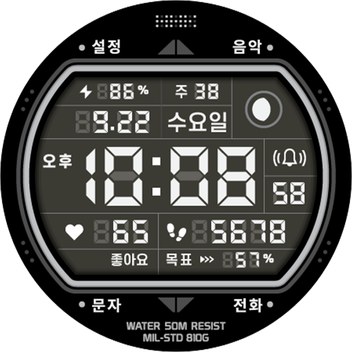 HMKWatch Digital 163 K Invert