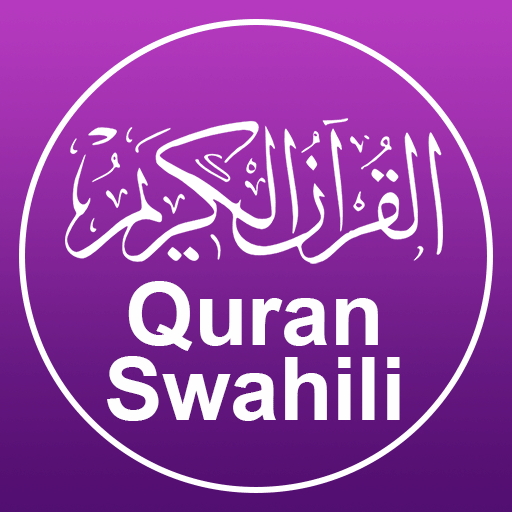 Quran Swahili – Qur’ani Tukufu