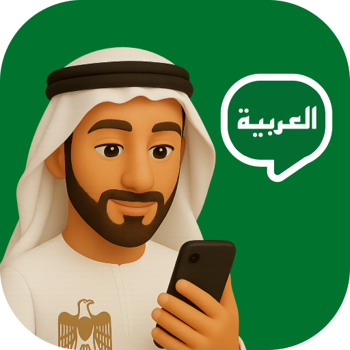 Arabic Ai - Learn Arabic Fast