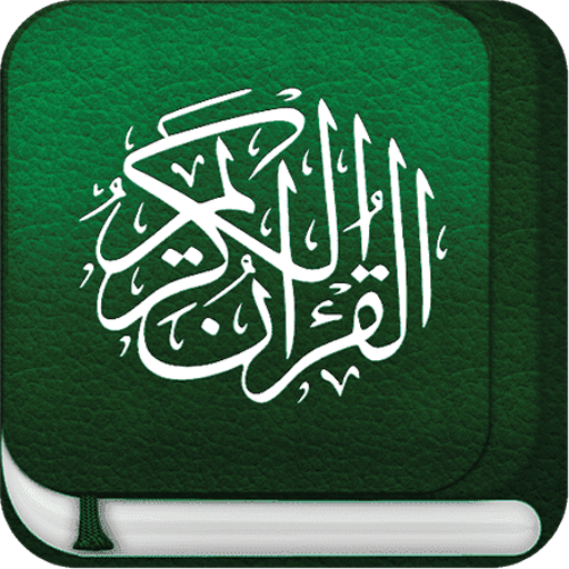 Hafs Colored Tajweed Quran