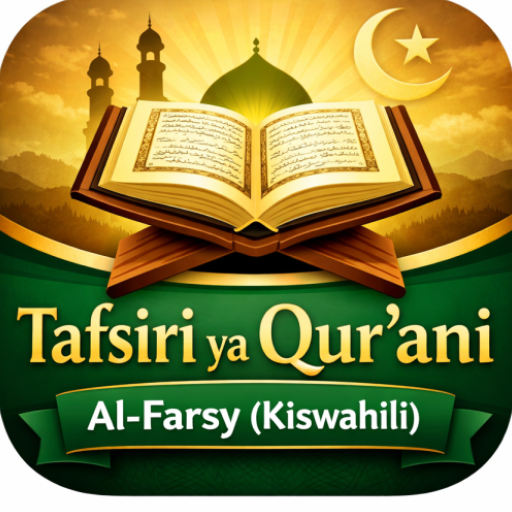 Qur’ani Tukufu Tafsir Al-Farsy