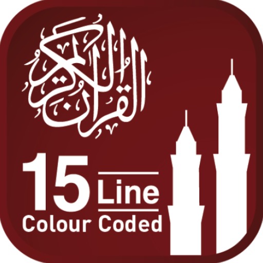 Quraan-E-Karim Tajweed(15Line)