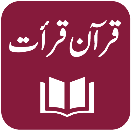 Quran Qirat with Tajweed