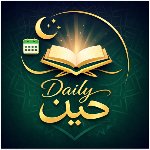 Daily Deen - Quran Hadith Dua