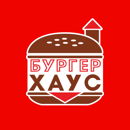 Бургер Хаус: доставка еды