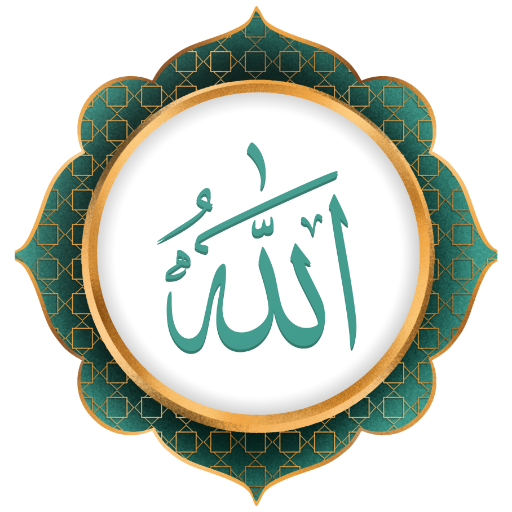 Memorizing 99 Names of Allah