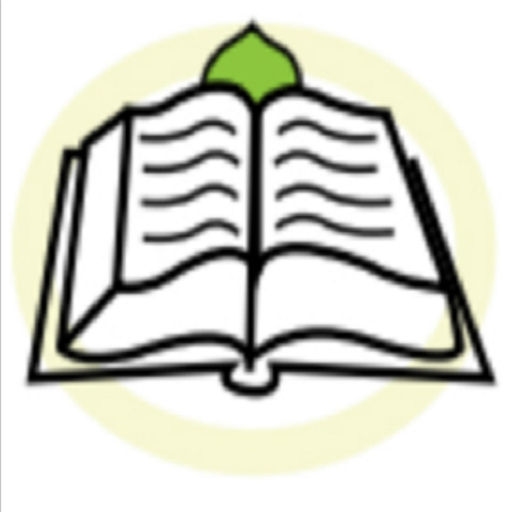 Luganda Quran By Umar Nsereko