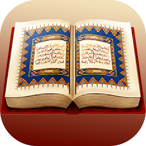 Quran: Audio & Translation