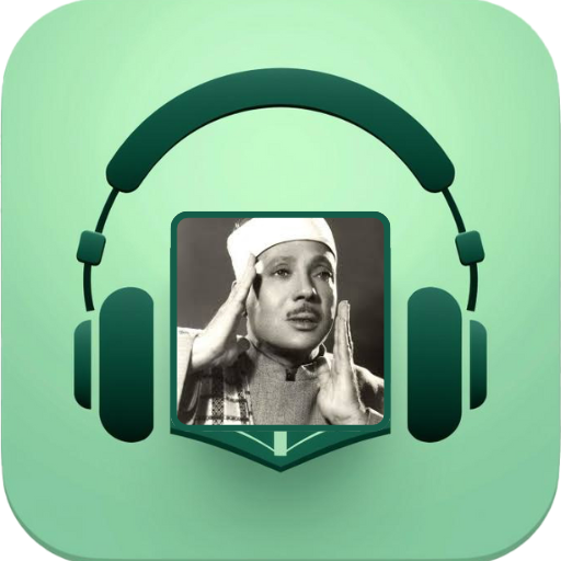 Abdul Basit Audio Quran