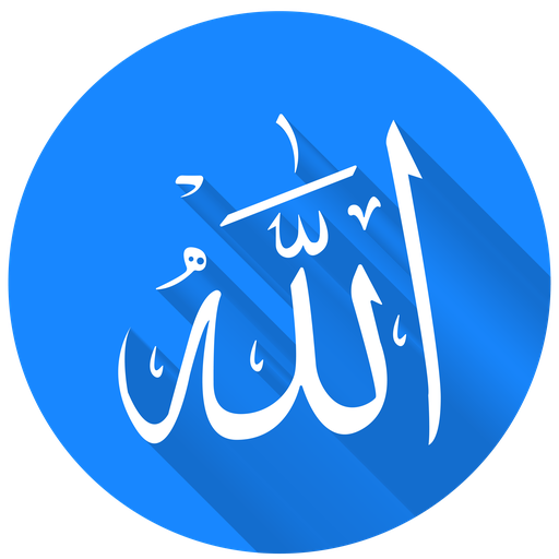 99 Names of Allah & Dhikr