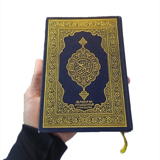 Ramadan Quran App