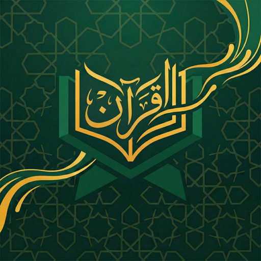 QuranFlow: Quran Habit Tracker