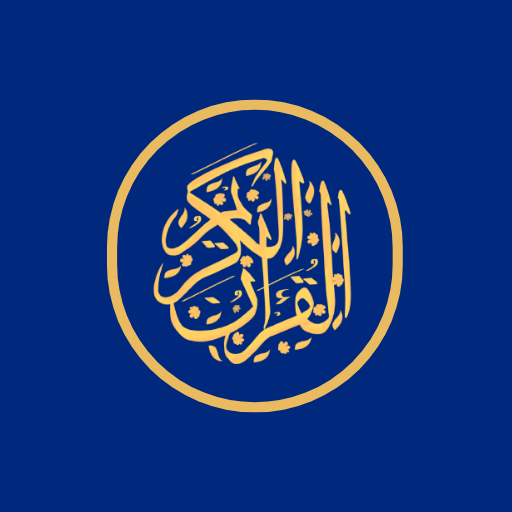 Daily Quran - Read & Listen