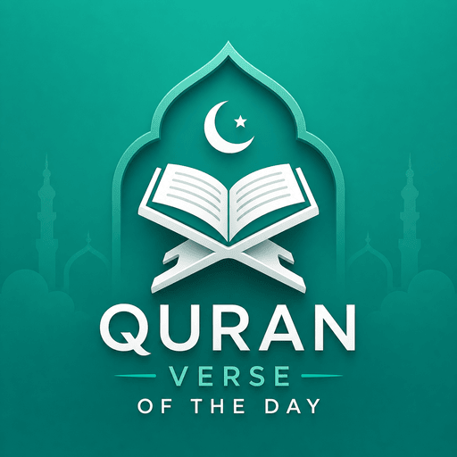 Quran Verse of the Day