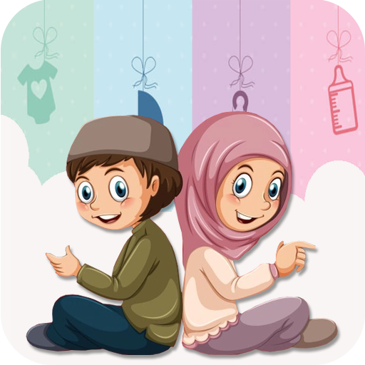 Unique Muslim Baby Name & Tone