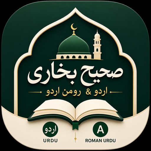 Sahih Bukhari Urdu & Roman