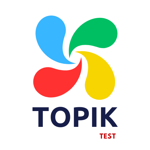 TOPIK TEST