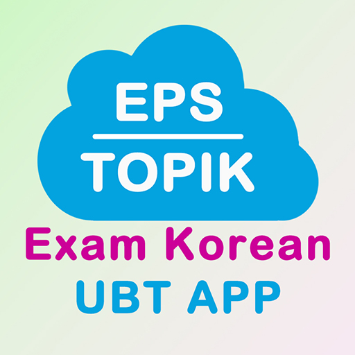Exam Korean UBT App